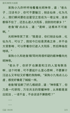 快手营销号怎么赚钱